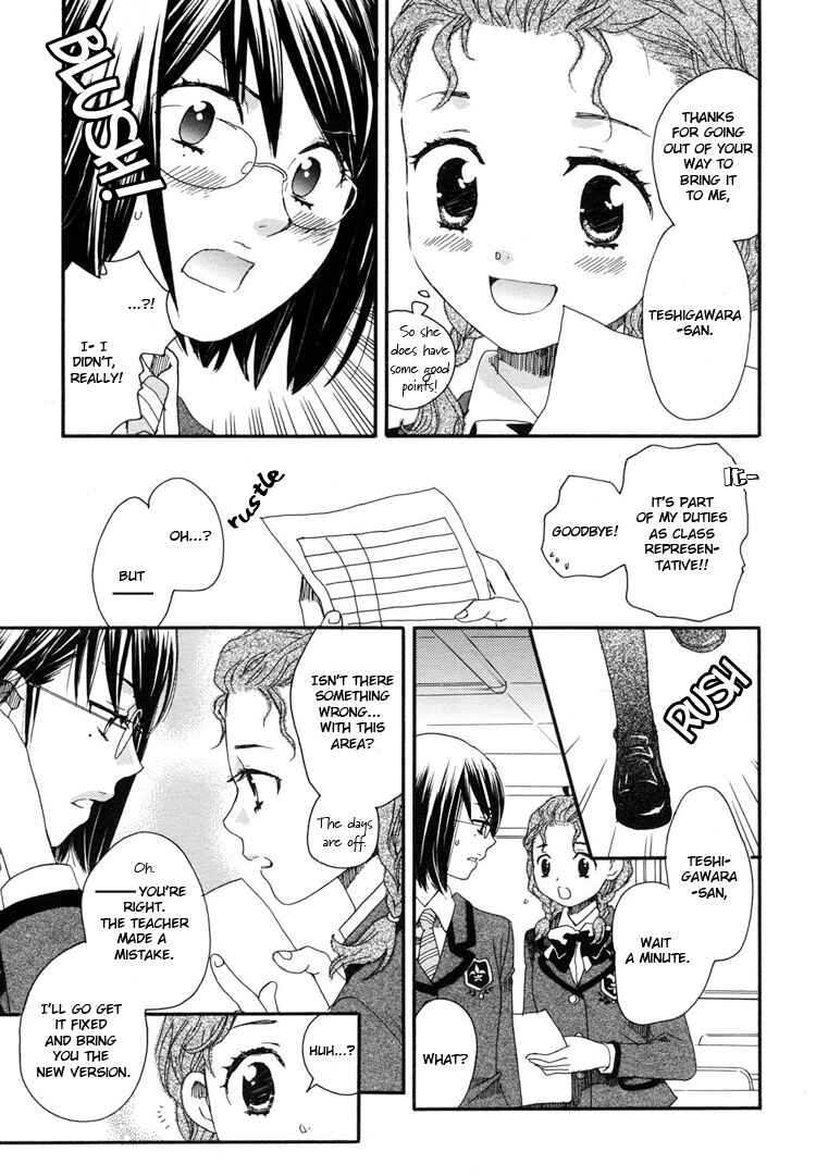 Page 7 Chapter 3 Hatsukoi Shimai