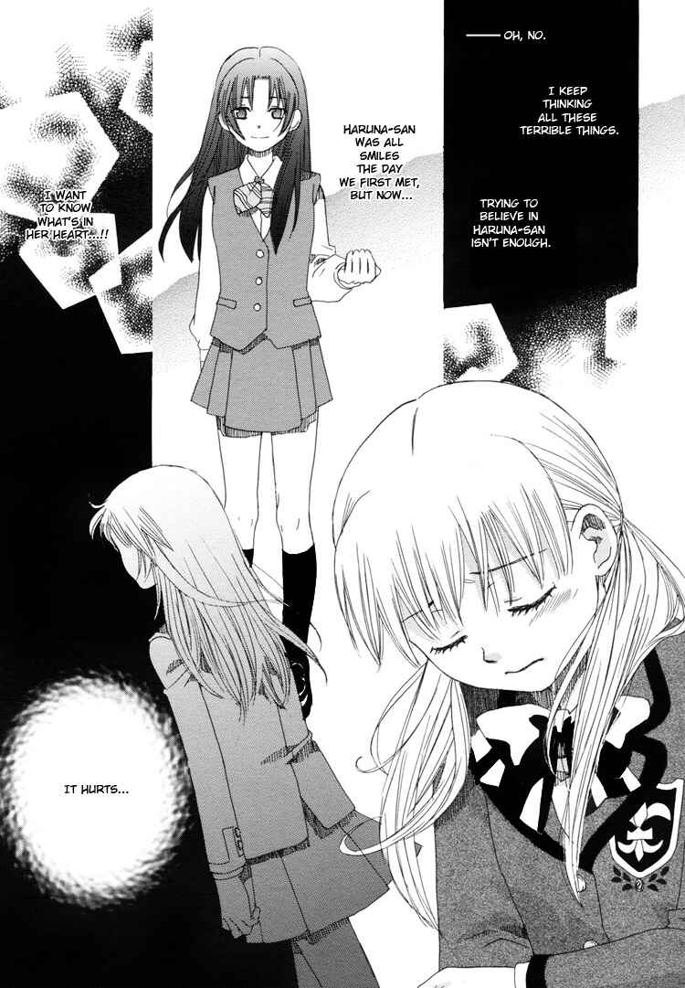 Page 9 Chapter 3 Hatsukoi Shimai