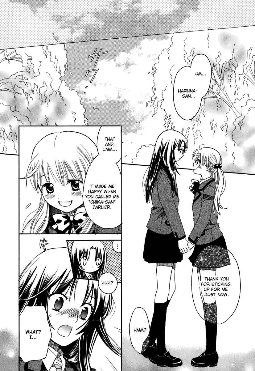 Page 11 Chapter 5 Hatsukoi Shimai