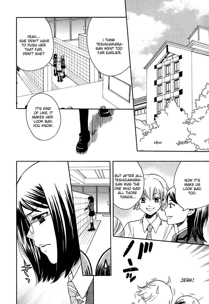 Page 13 Chapter 5 Hatsukoi Shimai