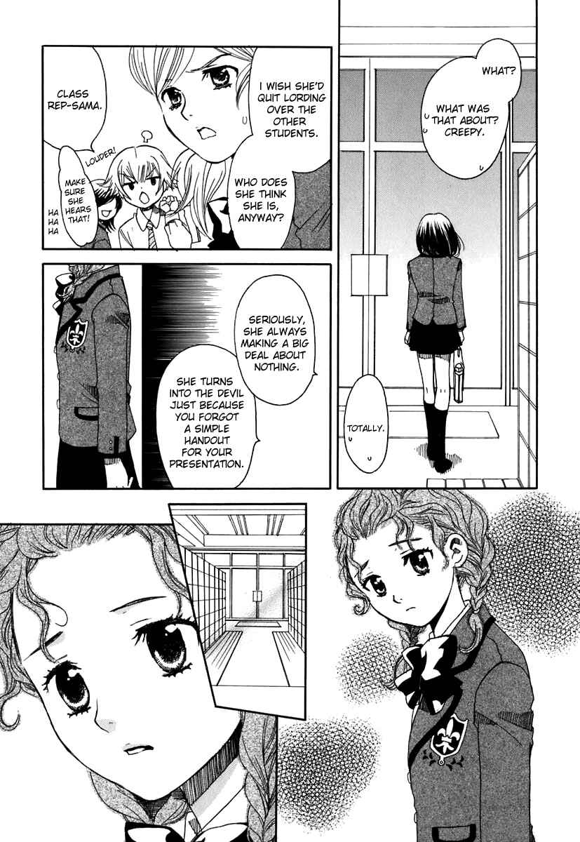 Page 14 Chapter 5 Hatsukoi Shimai