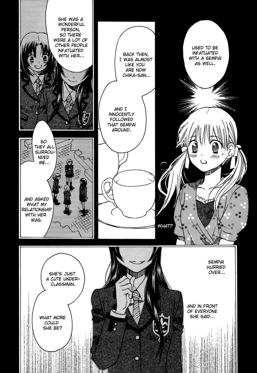 Page 23 Chapter 5 Hatsukoi Shimai