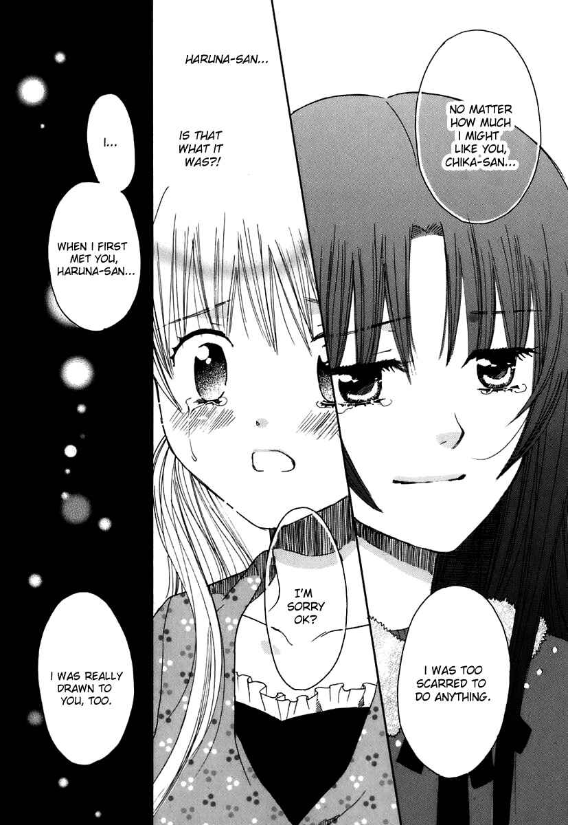 Page 25 Chapter 5 Hatsukoi Shimai