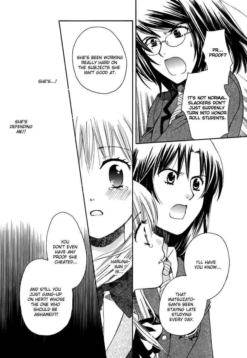 Page 5 Chapter 5 Hatsukoi Shimai