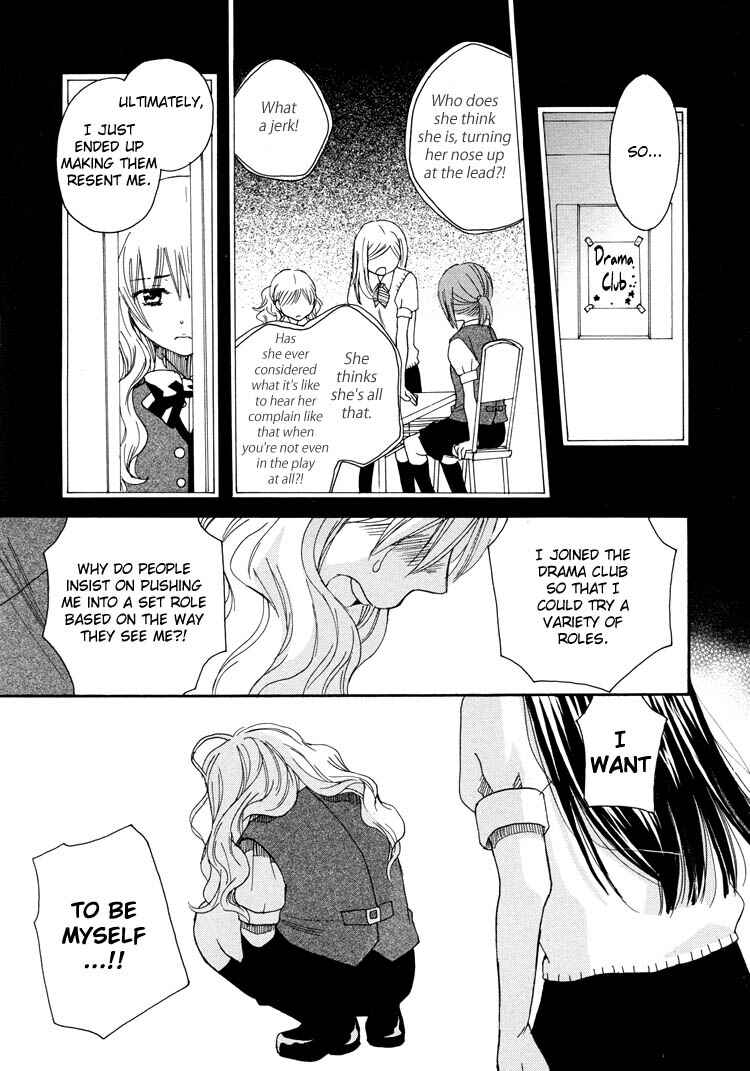 Page 13 Chapter 12 Hatsukoi Shimai