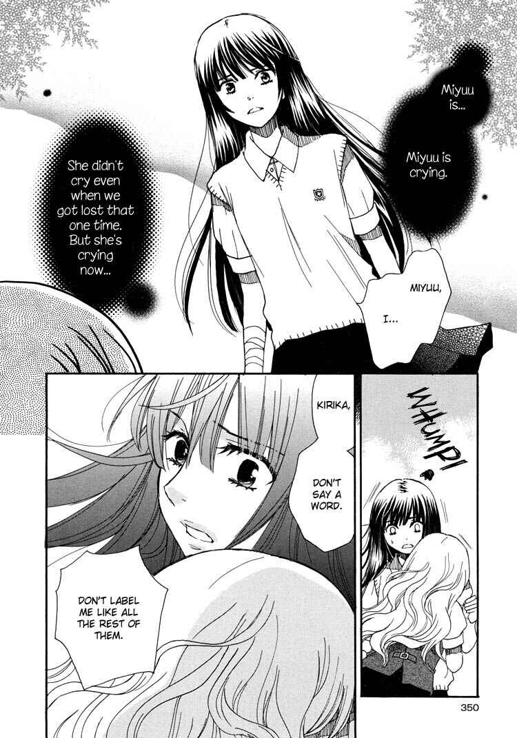 Page 14 Chapter 12 Hatsukoi Shimai