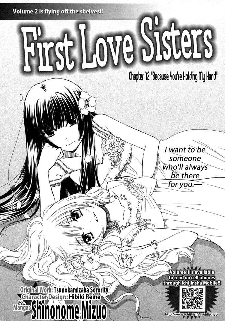 Page 2 Chapter 12 Hatsukoi Shimai