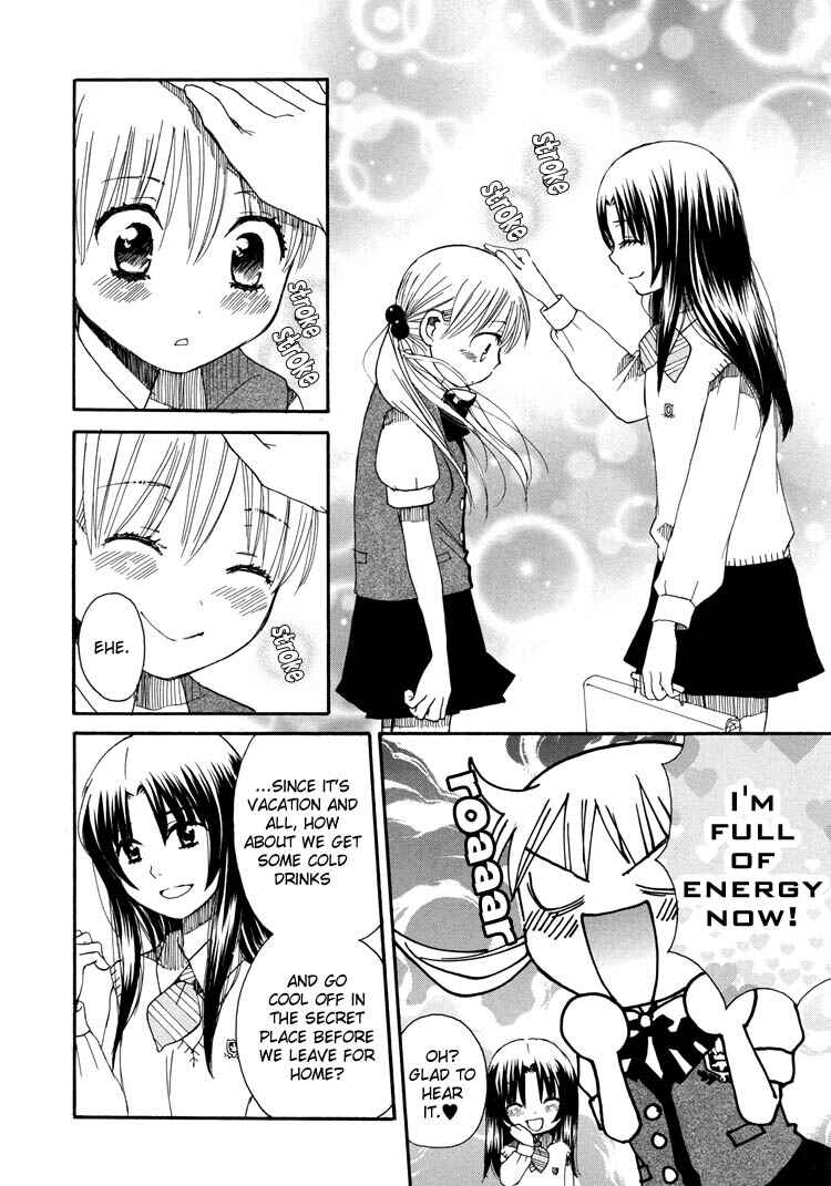 Page 28 Chapter 12 Hatsukoi Shimai