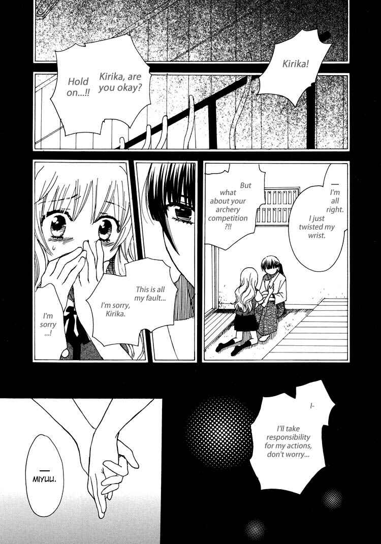 Page 3 Chapter 12 Hatsukoi Shimai