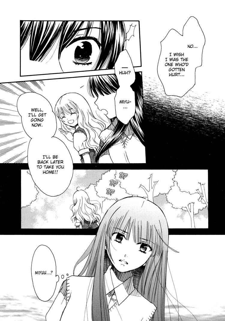 Page 5 Chapter 12 Hatsukoi Shimai
