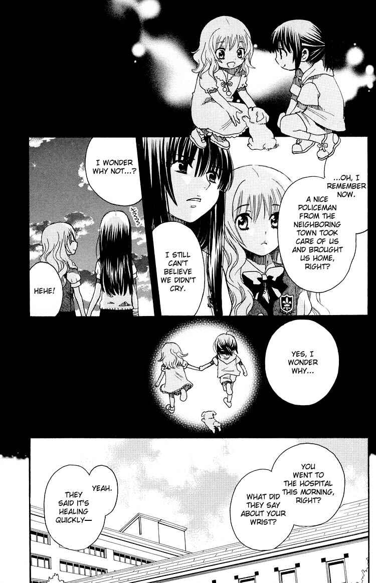 Page 7 Chapter 12 Hatsukoi Shimai