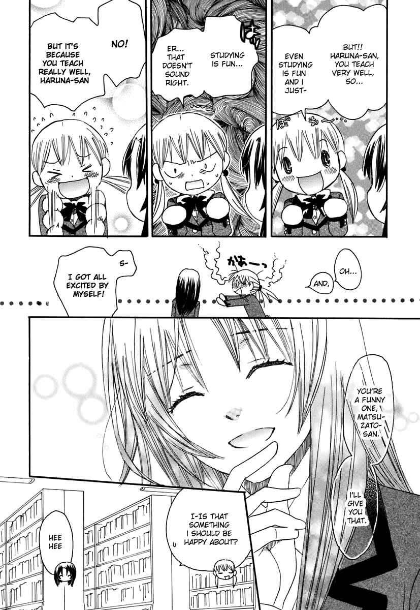 Page 12 Chapter 4 Hatsukoi Shimai