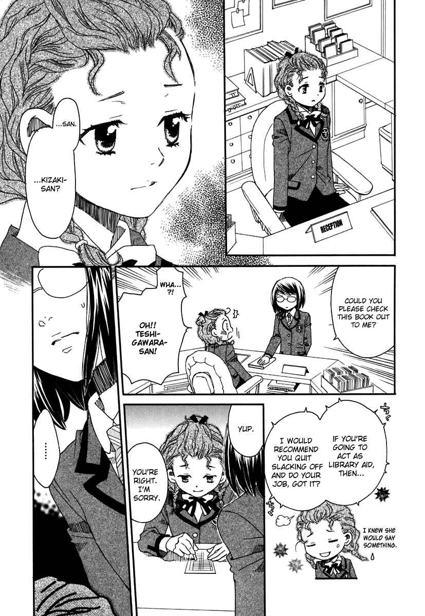 Page 13 Chapter 4 Hatsukoi Shimai