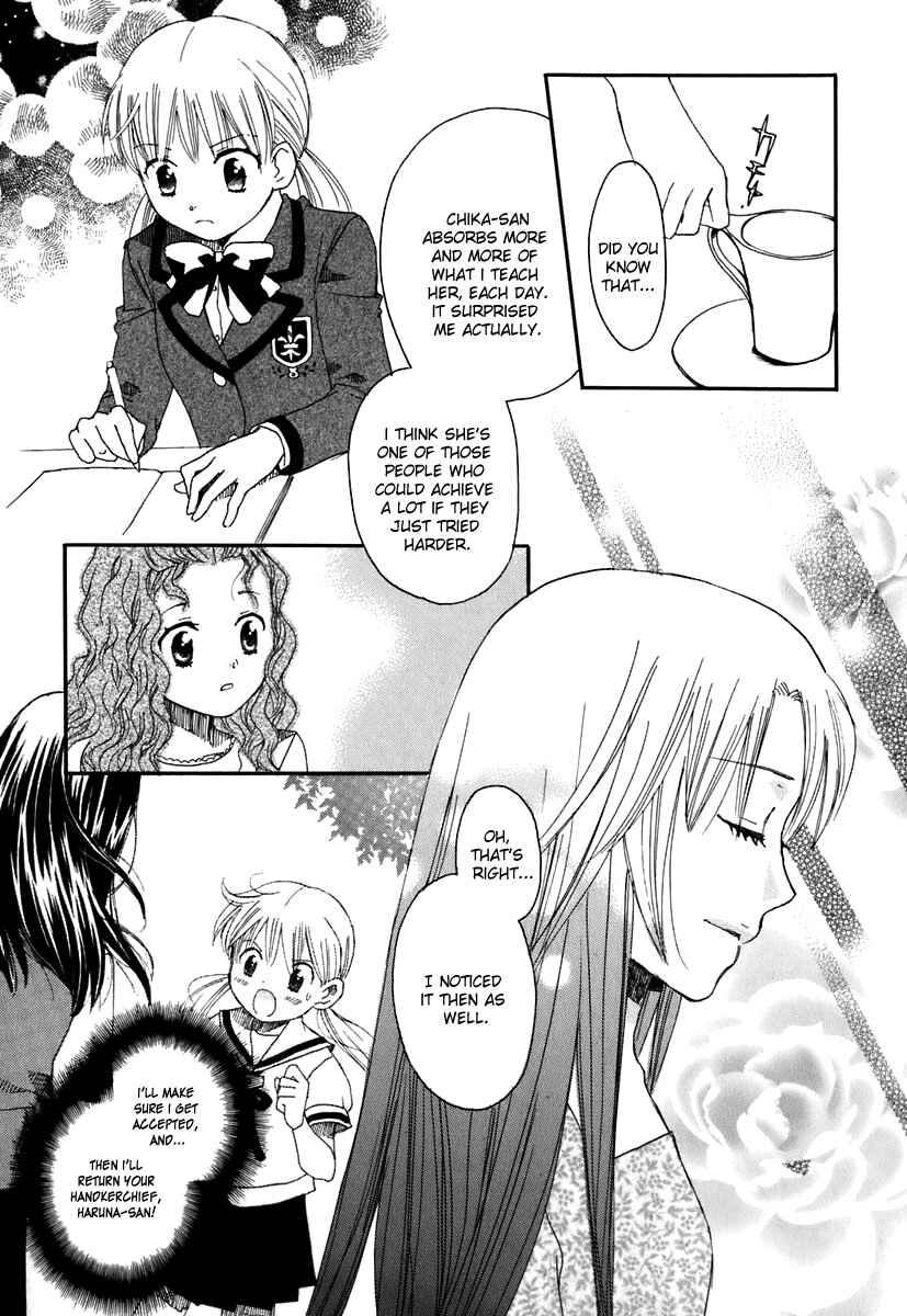Page 15 Chapter 4 Hatsukoi Shimai