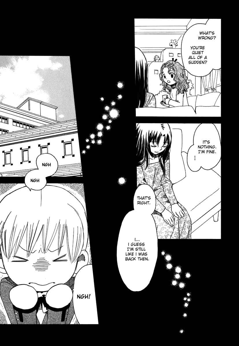 Page 19 Chapter 4 Hatsukoi Shimai