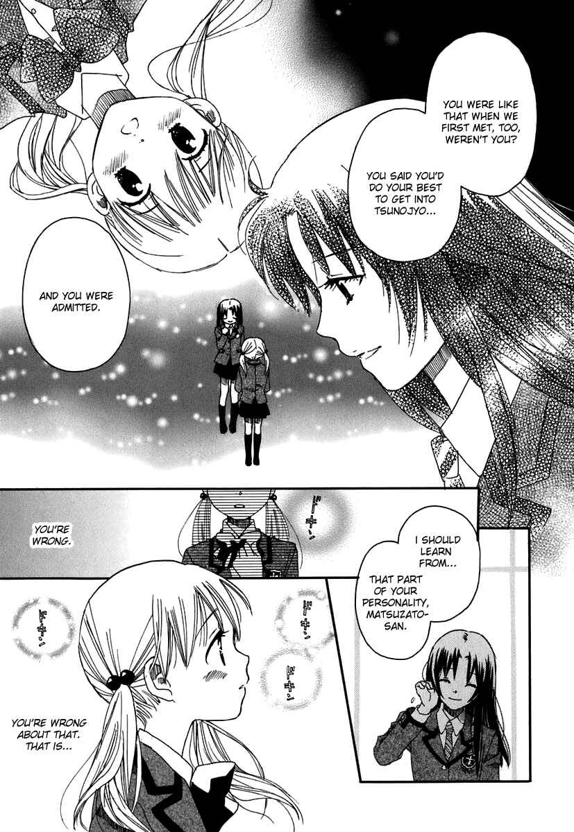 Page 21 Chapter 4 Hatsukoi Shimai