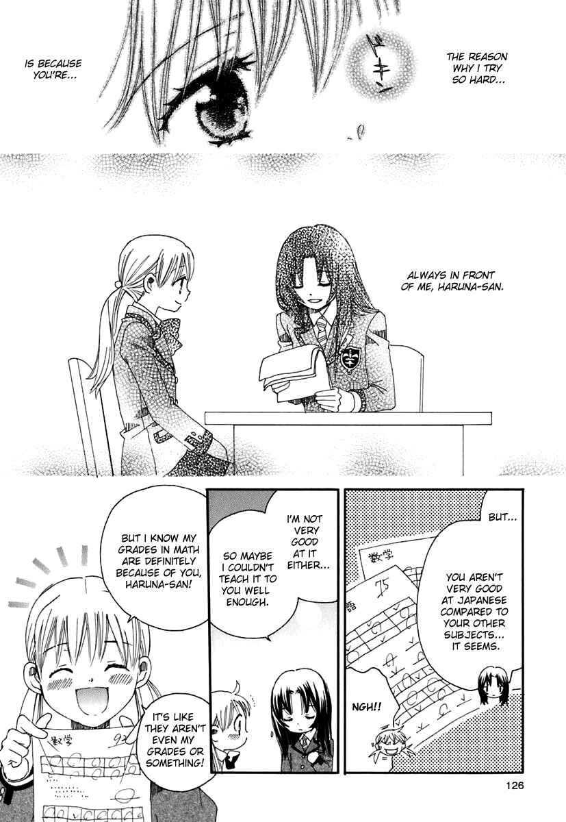 Page 22 Chapter 4 Hatsukoi Shimai