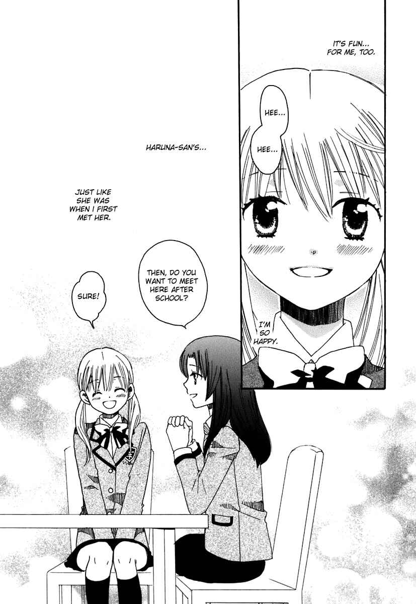 Page 24 Chapter 4 Hatsukoi Shimai
