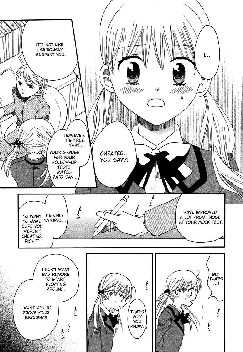 Page 27 Chapter 4 Hatsukoi Shimai