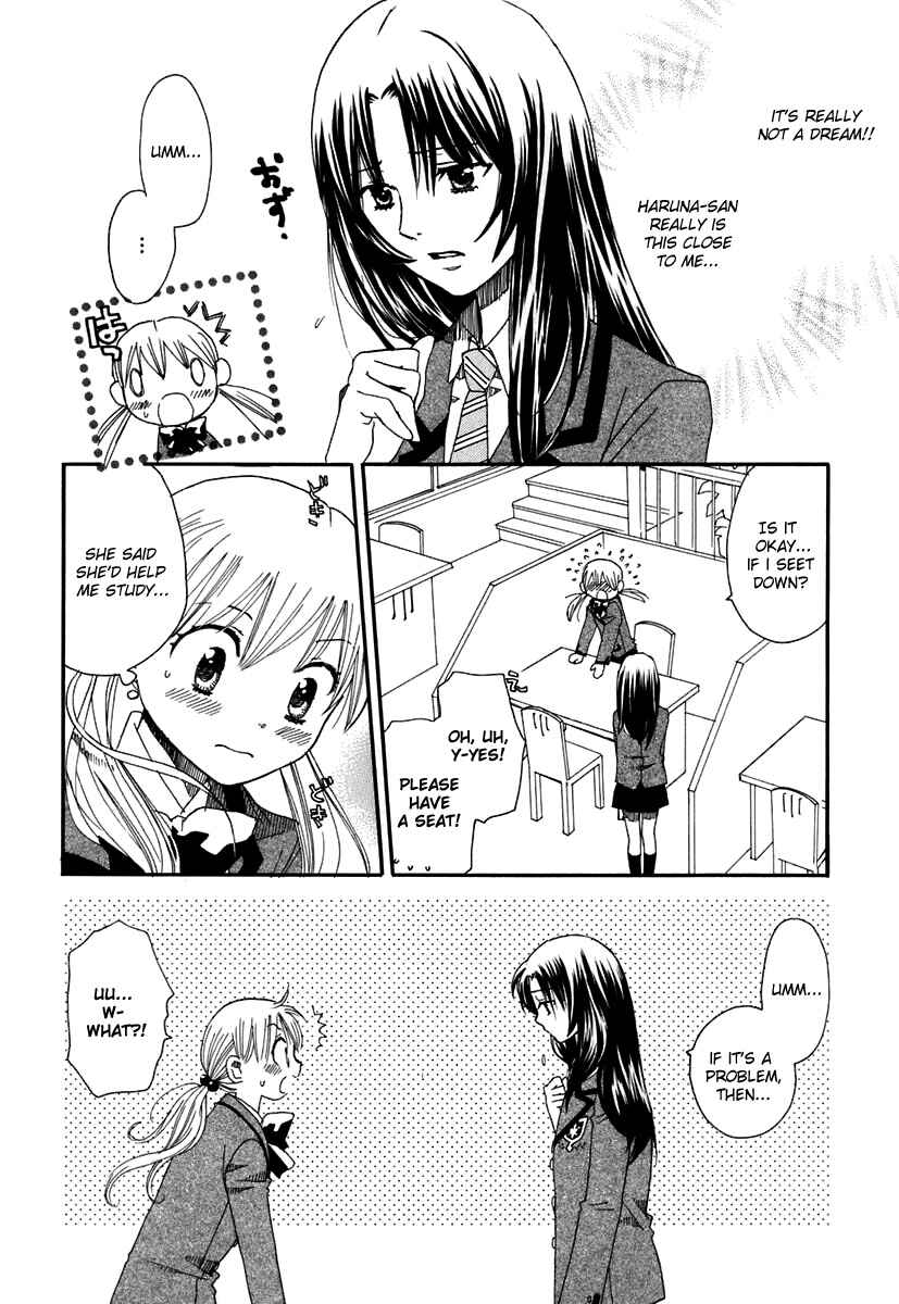 Page 3 Chapter 4 Hatsukoi Shimai