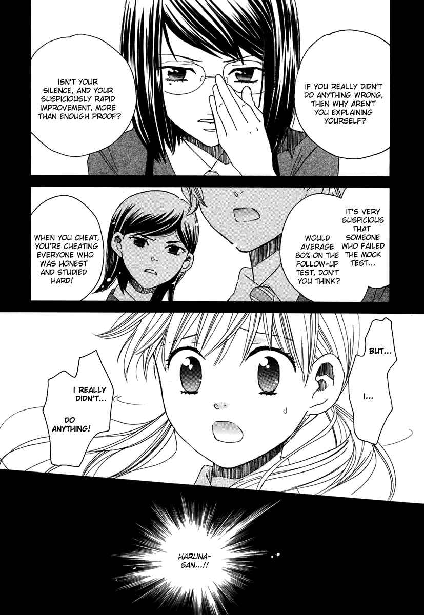 Page 30 Chapter 4 Hatsukoi Shimai