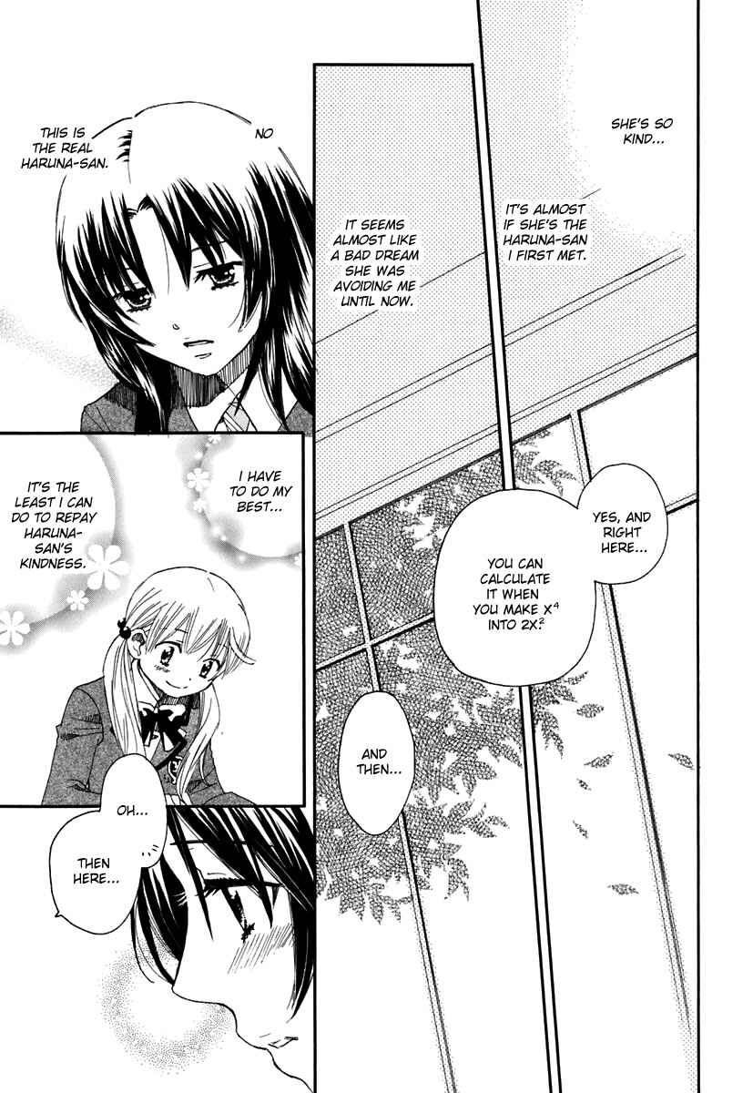 Page 7 Chapter 4 Hatsukoi Shimai