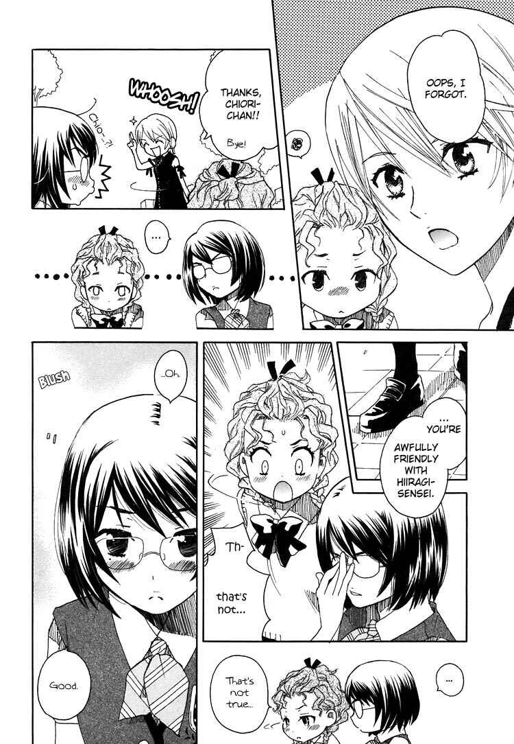 Page 20 Chapter 10 Hatsukoi Shimai