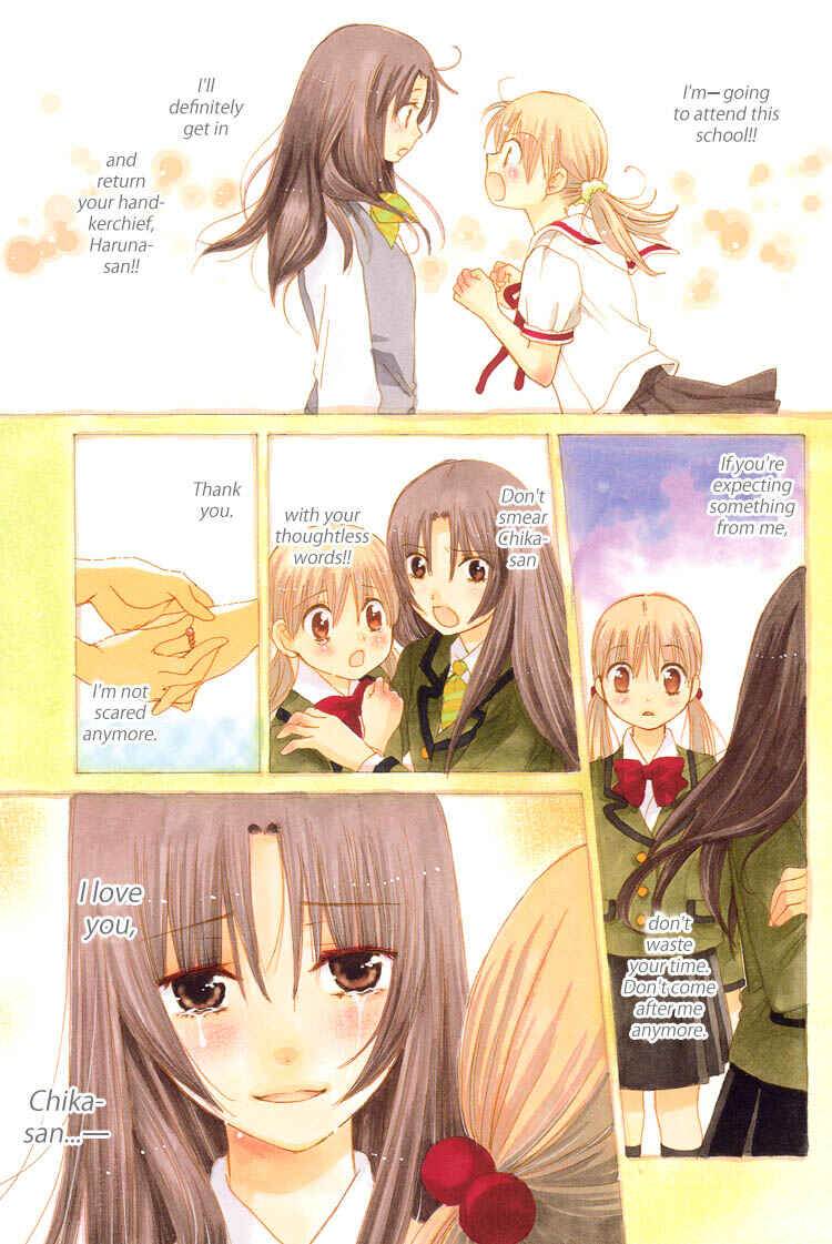 Page 4 Chapter 10 Hatsukoi Shimai