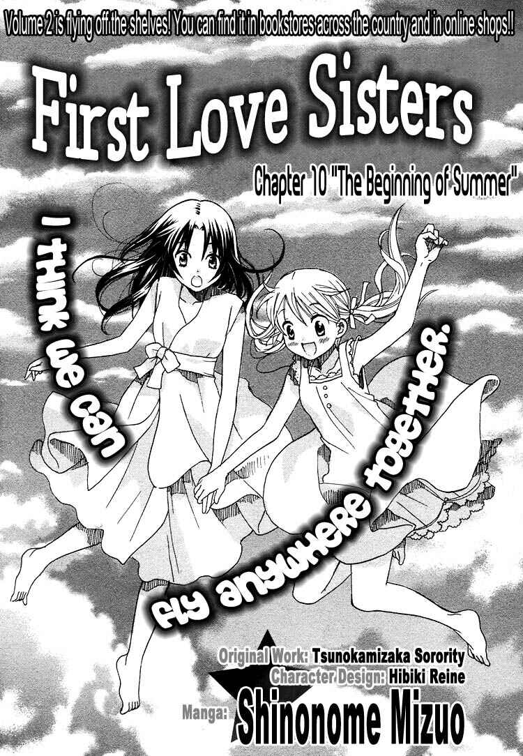 Page 7 Chapter 10 Hatsukoi Shimai