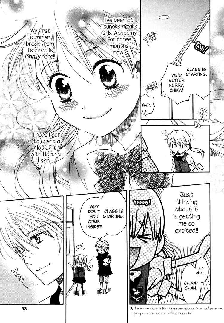 Page 9 Chapter 10 Hatsukoi Shimai