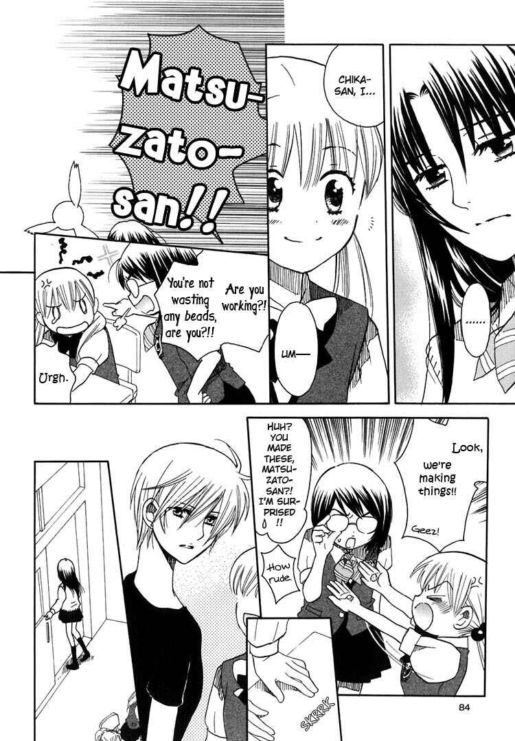 Page 14 Chapter 8 Hatsukoi Shimai