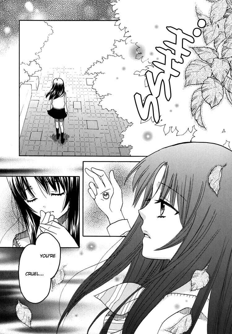 Page 15 Chapter 8 Hatsukoi Shimai