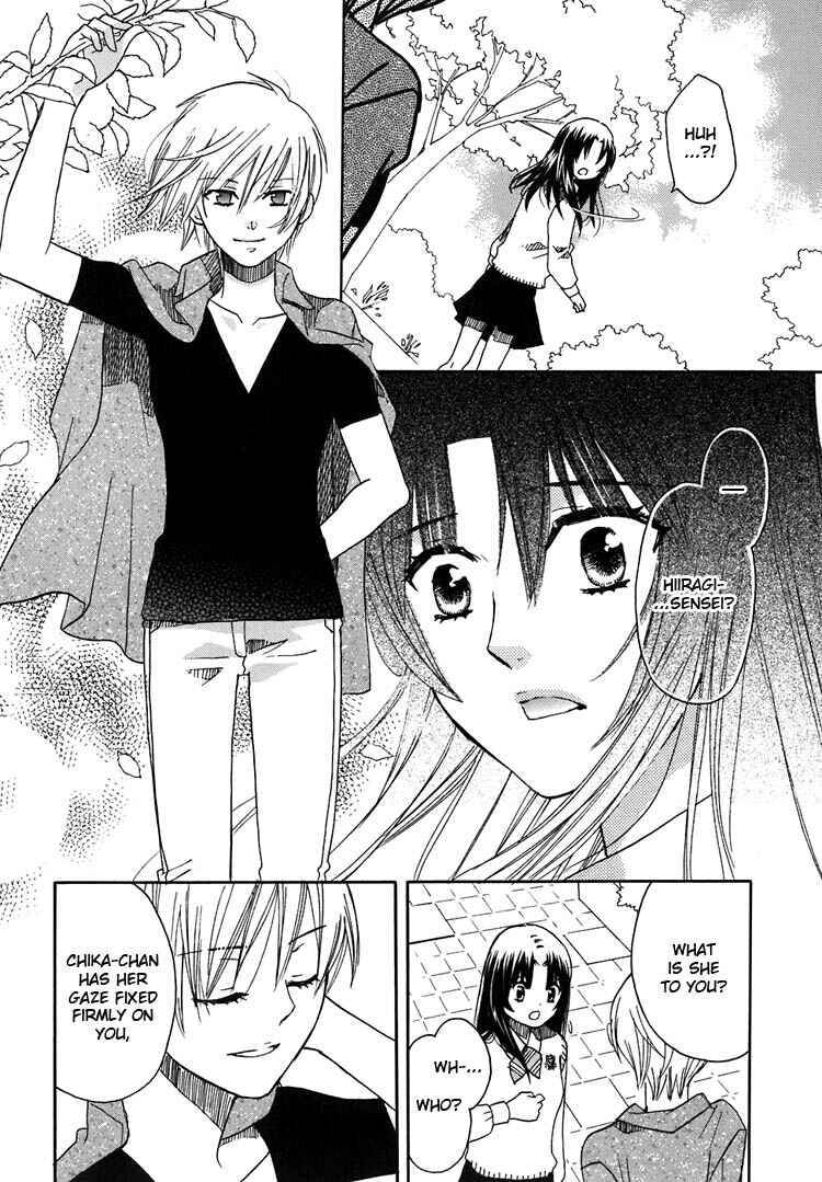 Page 16 Chapter 8 Hatsukoi Shimai