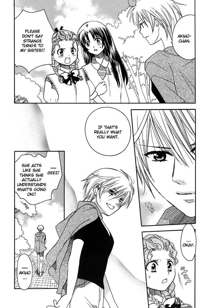 Page 18 Chapter 8 Hatsukoi Shimai