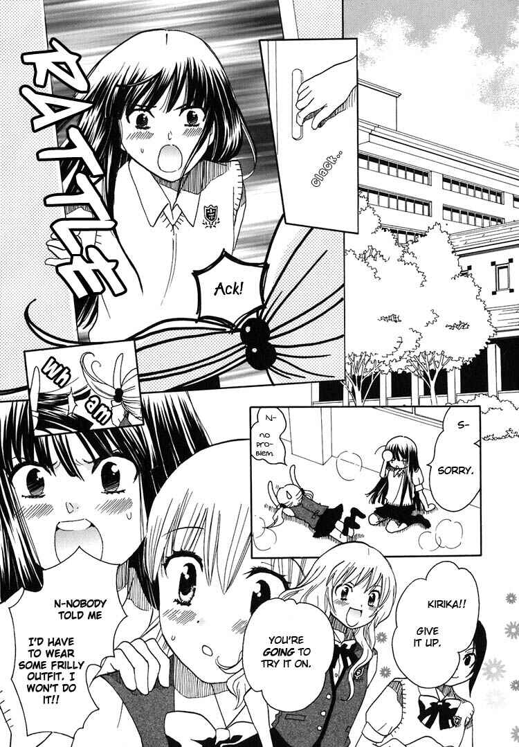 Page 23 Chapter 8 Hatsukoi Shimai