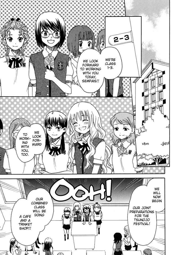 Page 7 Chapter 8 Hatsukoi Shimai