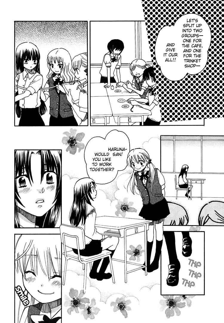 Page 8 Chapter 8 Hatsukoi Shimai