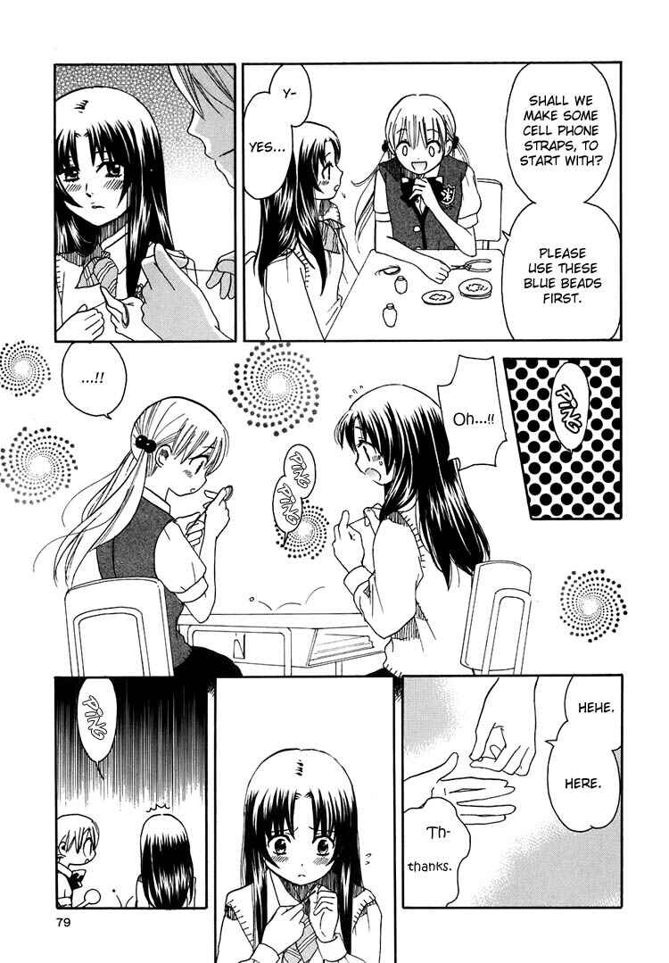 Page 9 Chapter 8 Hatsukoi Shimai