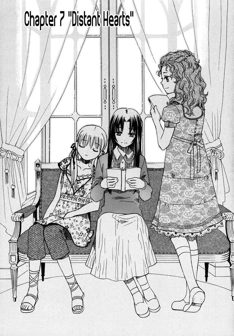 Page 1 Chapter 7 Hatsukoi Shimai
