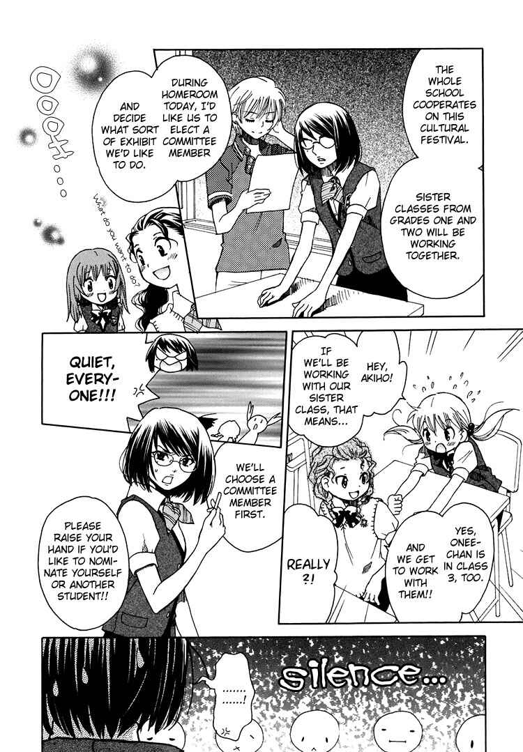 Page 12 Chapter 7 Hatsukoi Shimai