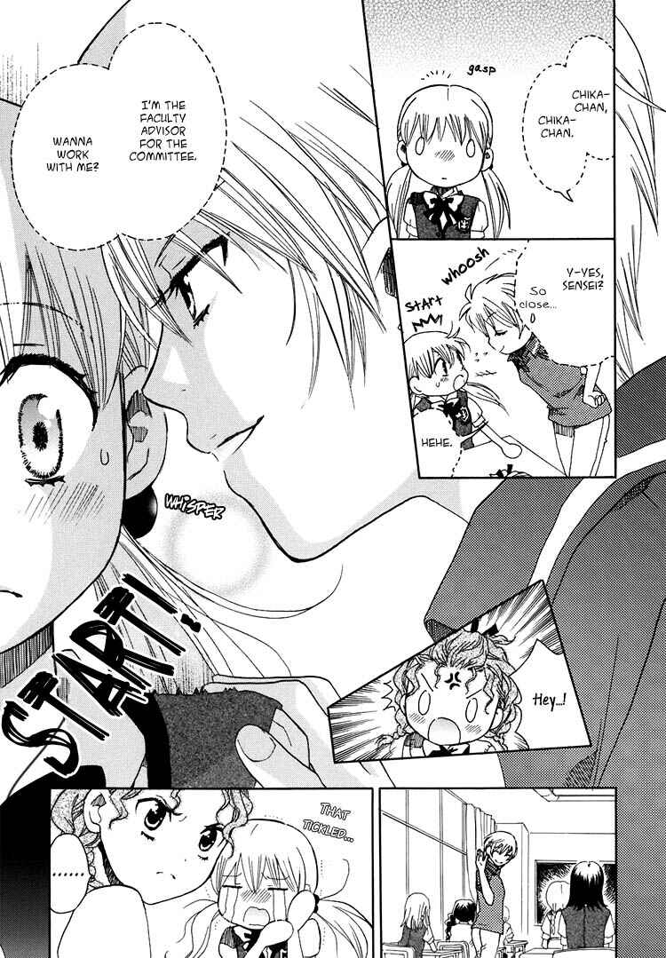 Page 13 Chapter 7 Hatsukoi Shimai