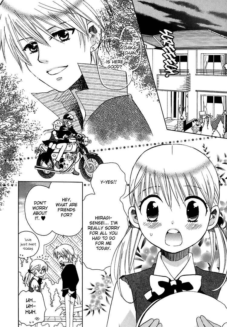Page 2 Chapter 7 Hatsukoi Shimai