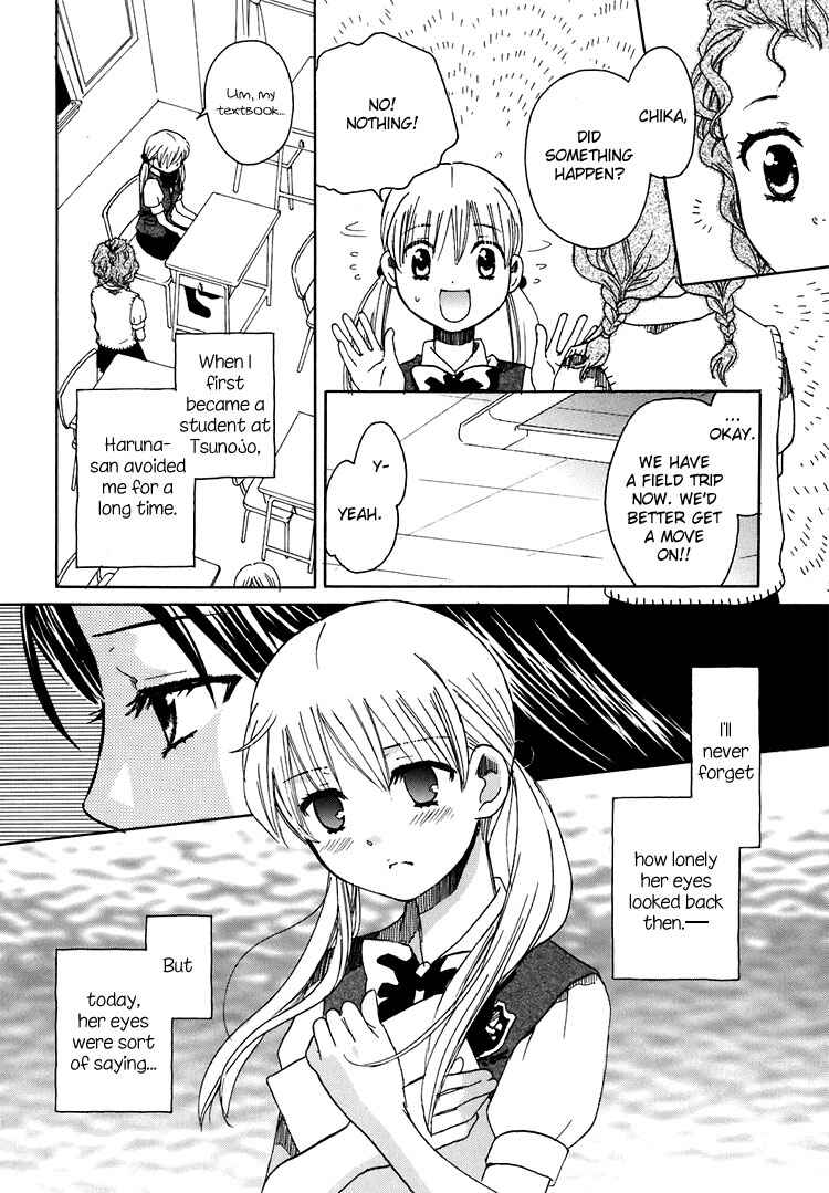 Page 20 Chapter 7 Hatsukoi Shimai