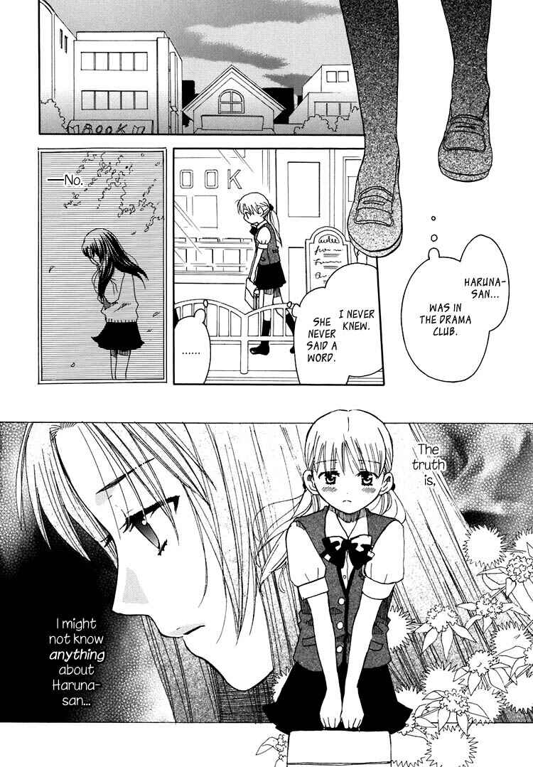 Page 24 Chapter 7 Hatsukoi Shimai
