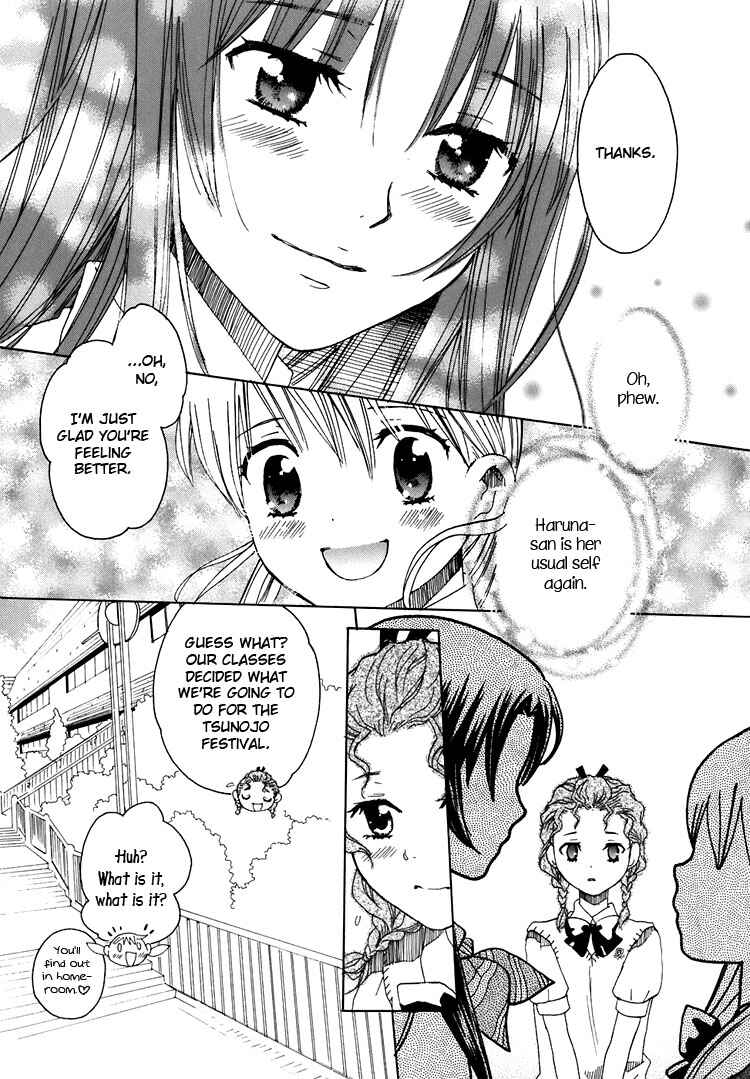 Page 29 Chapter 7 Hatsukoi Shimai