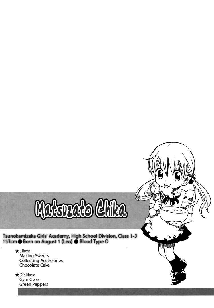 Page 34 Chapter 7 Hatsukoi Shimai