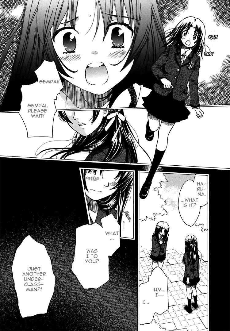 Page 6 Chapter 7 Hatsukoi Shimai