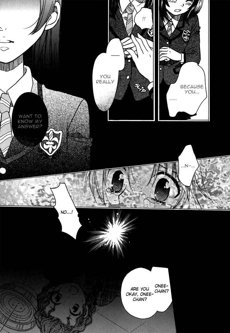 Page 7 Chapter 7 Hatsukoi Shimai