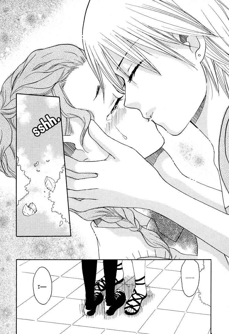 Page 10 Chapter 13 Hatsukoi Shimai