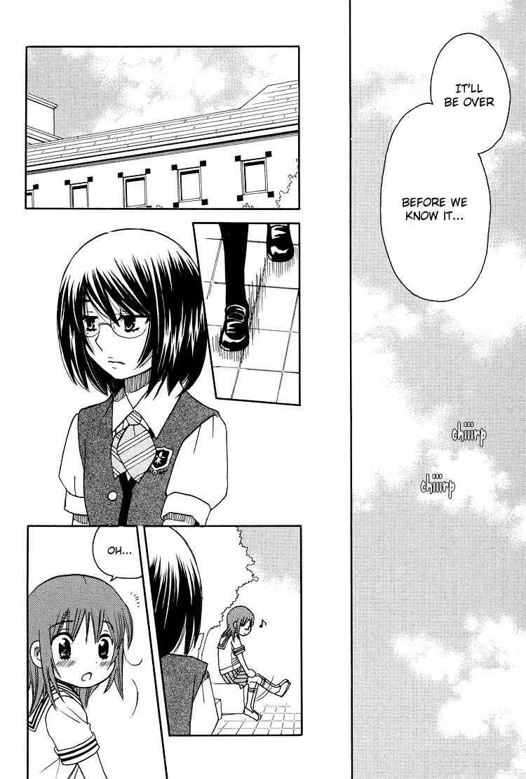 Page 12 Chapter 13 Hatsukoi Shimai